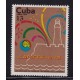 CUBA 1979 AEREO ESTAMPILLA COMPLETA NUEVA MINT FARO